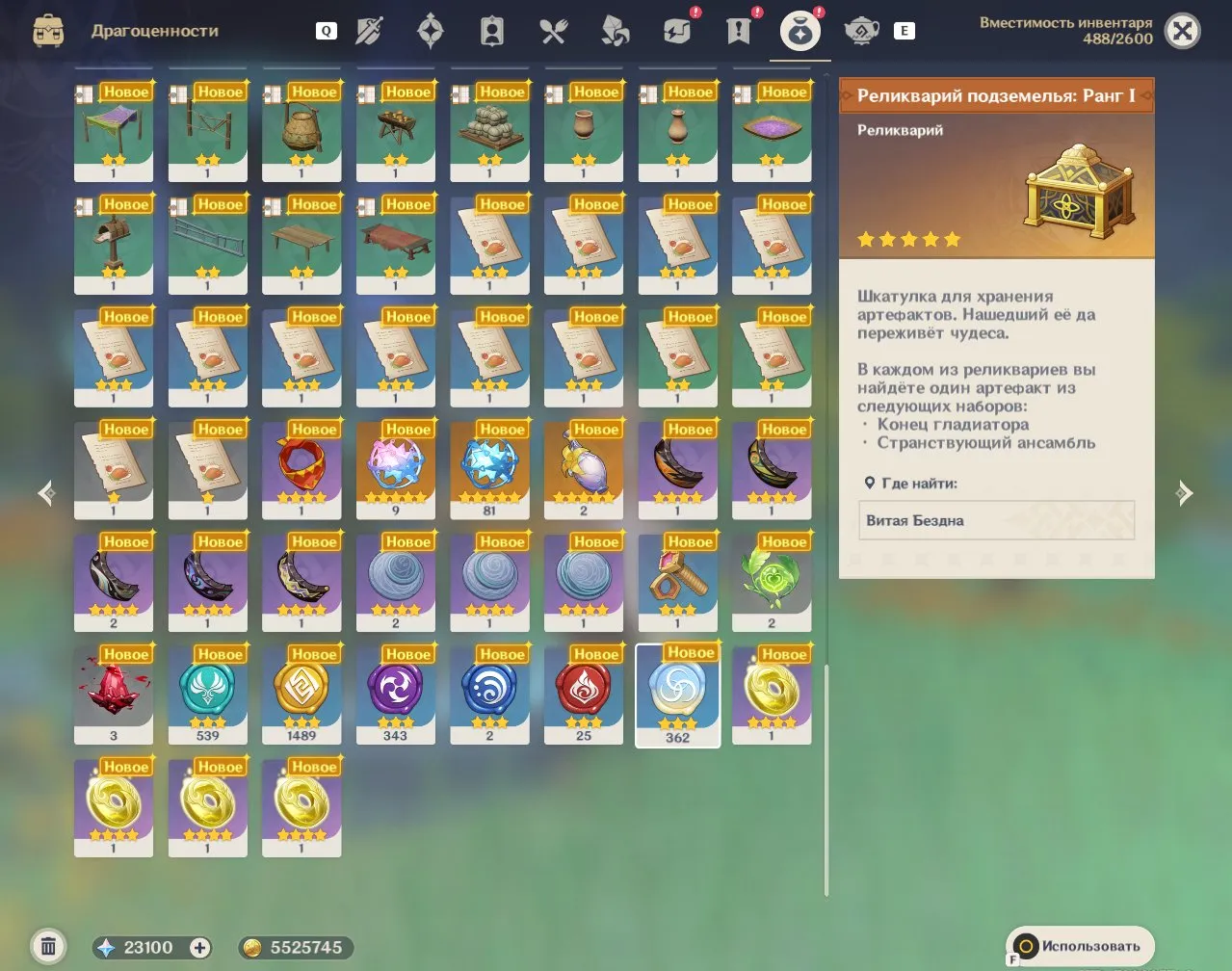 offer preview