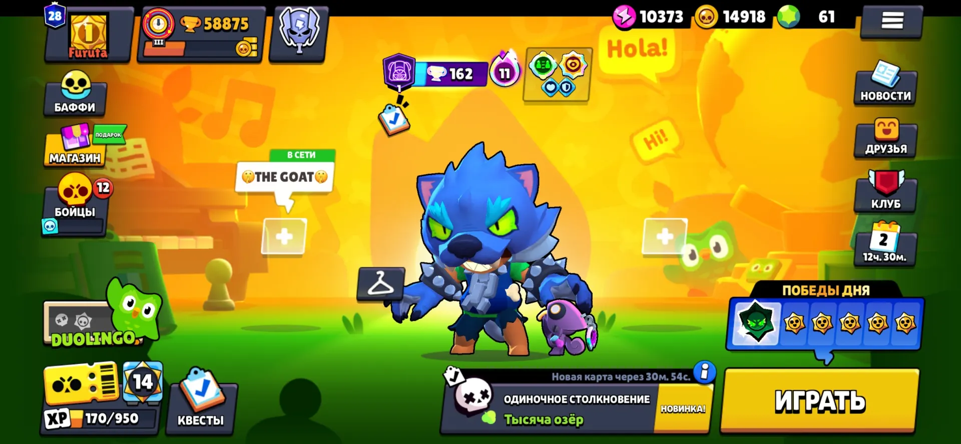 offer preview