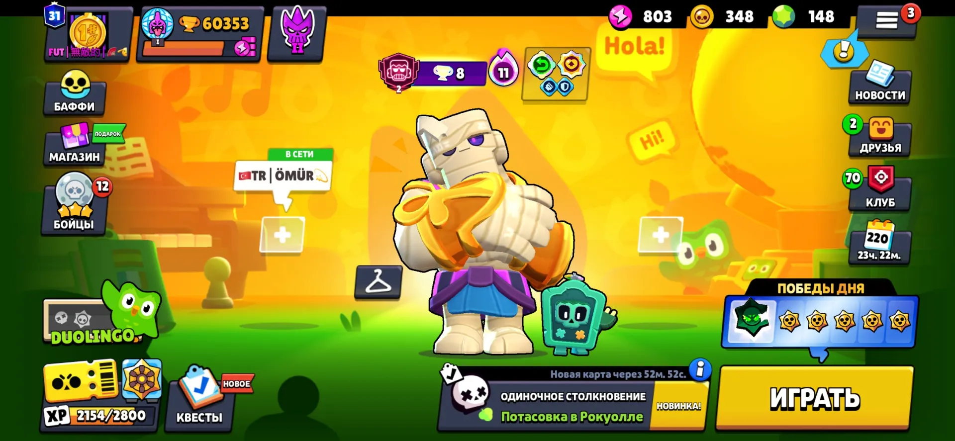 offer preview
