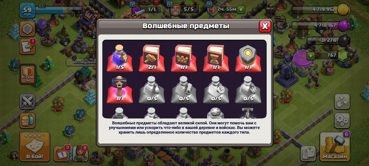 offer preview