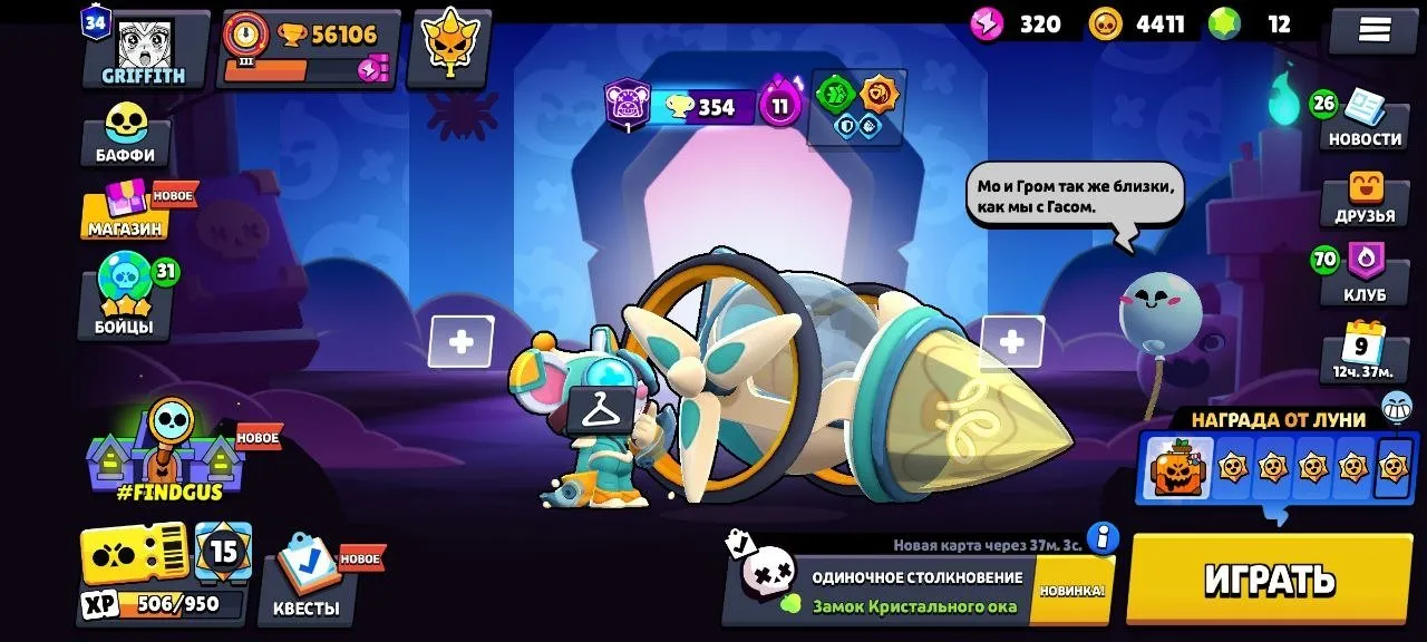 offer preview