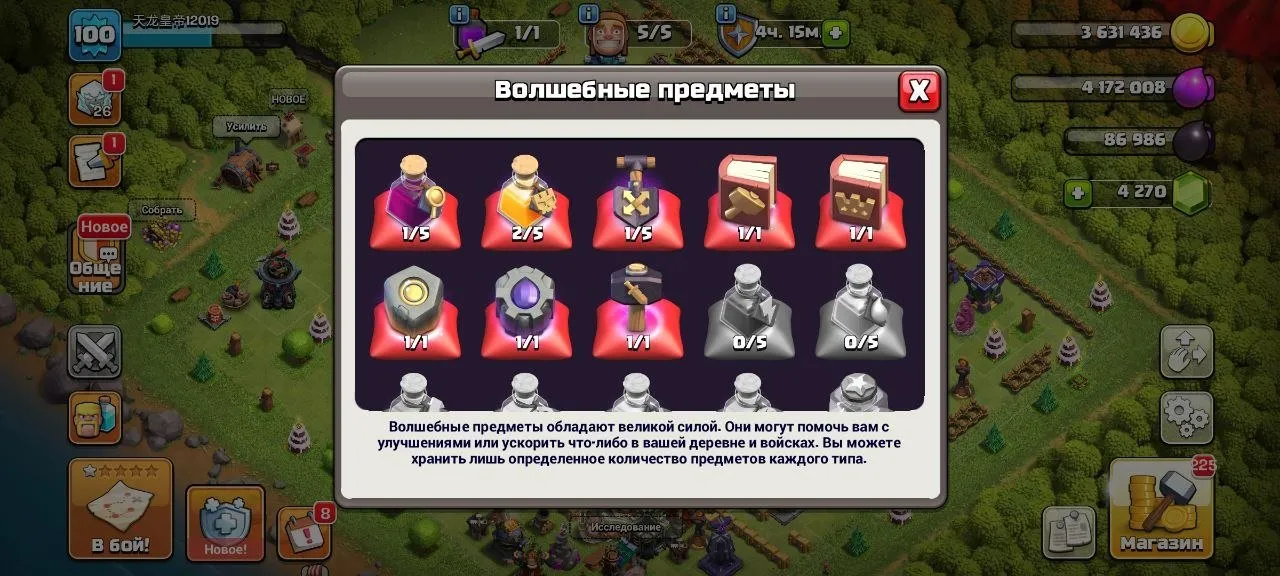 oferta