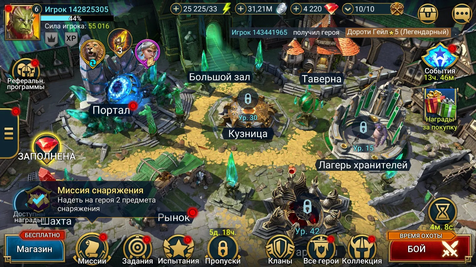 offer preview