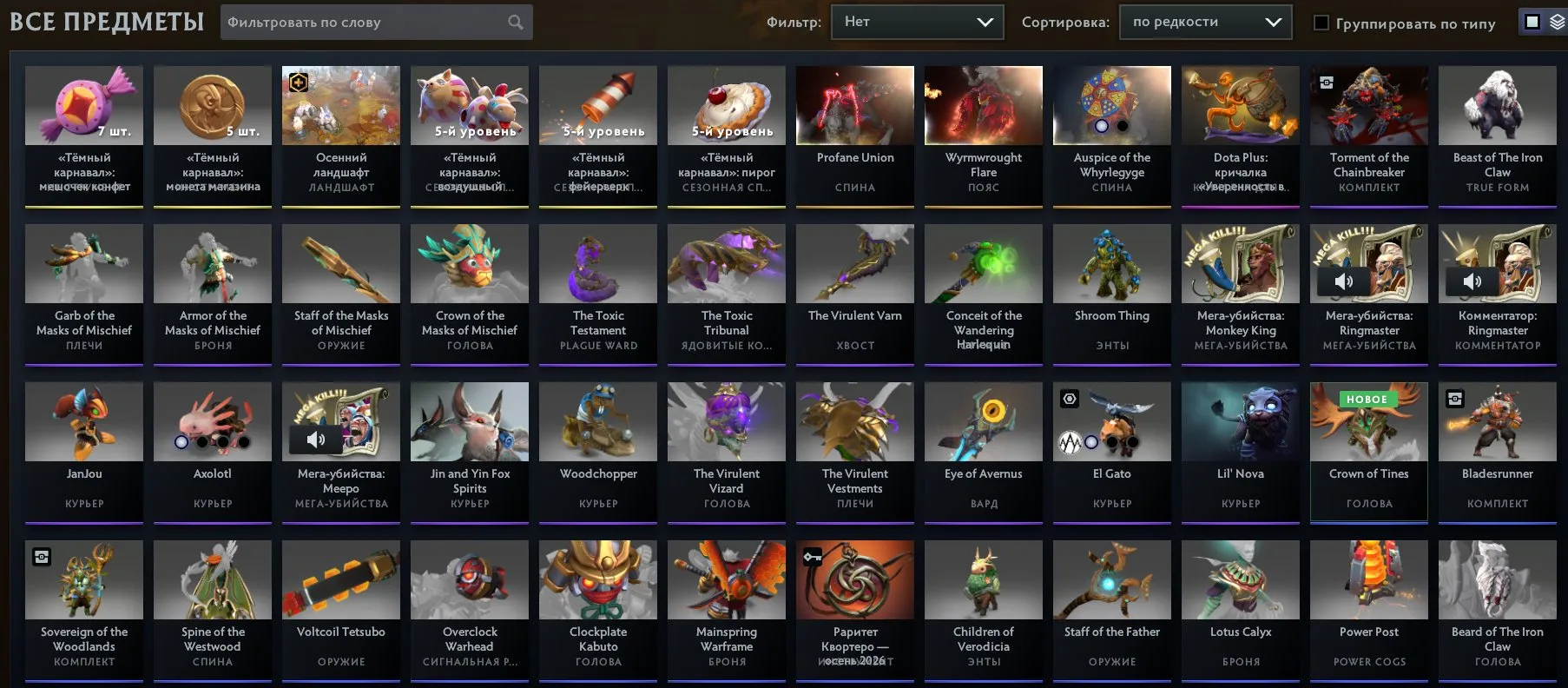 offer preview
