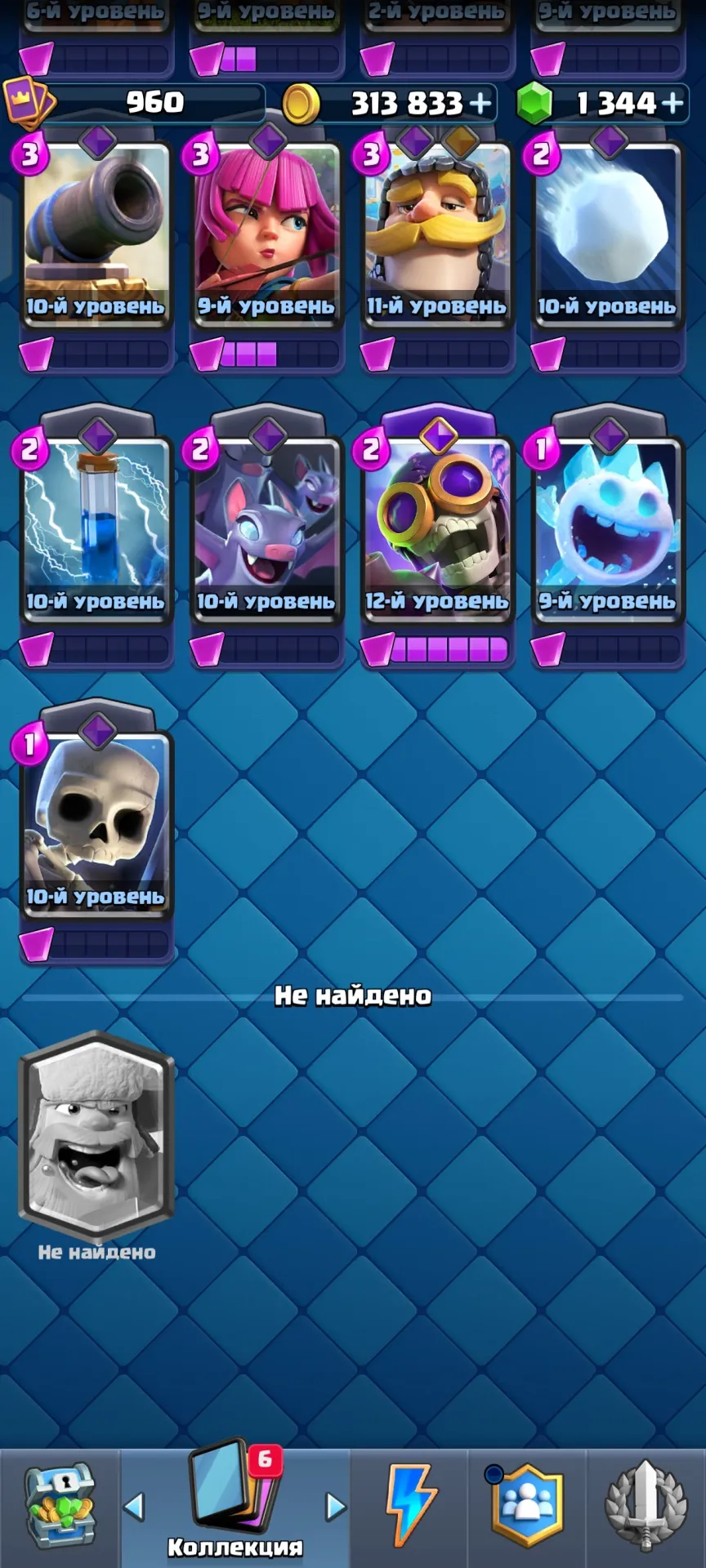 oferta