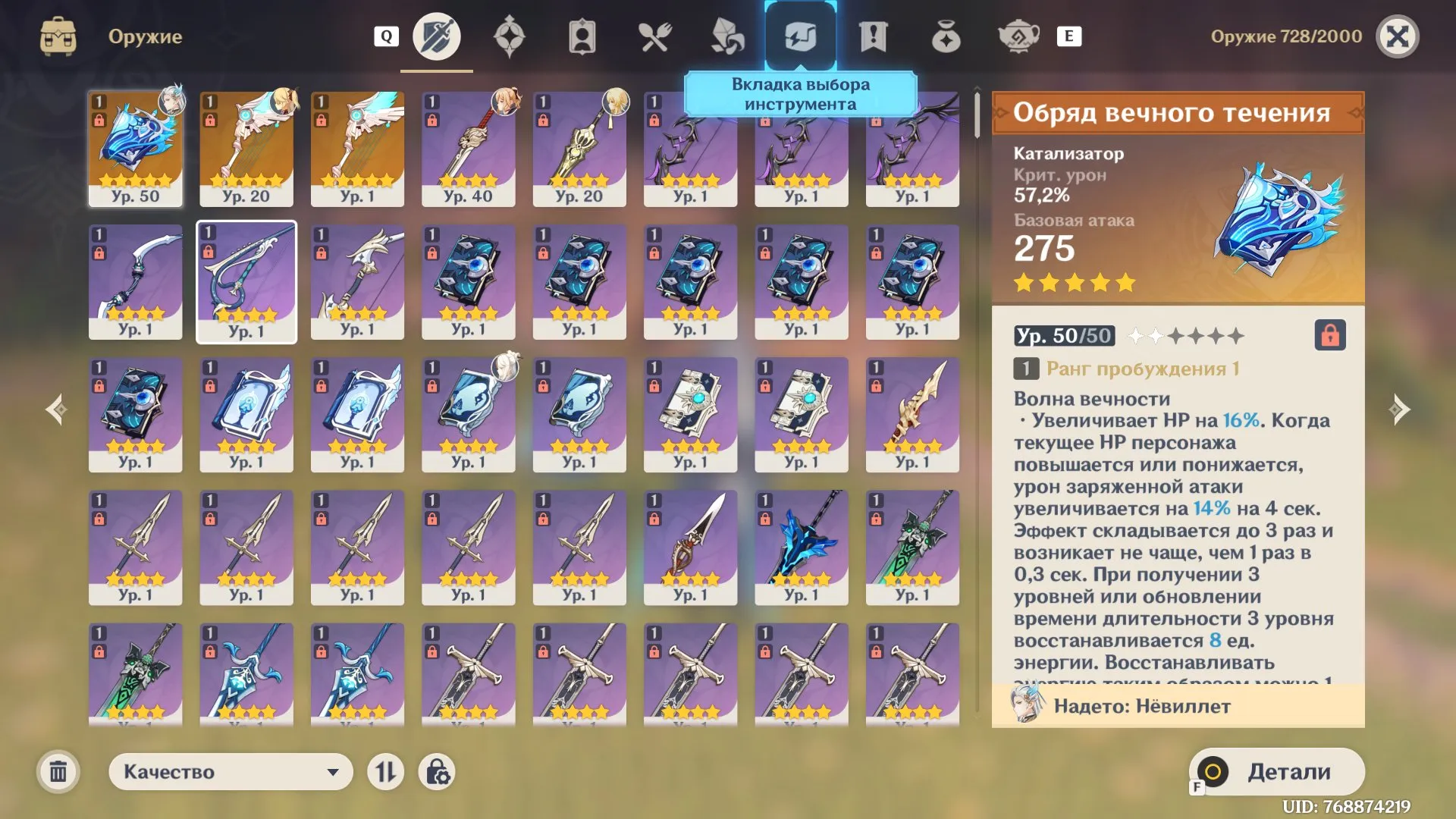 offer preview