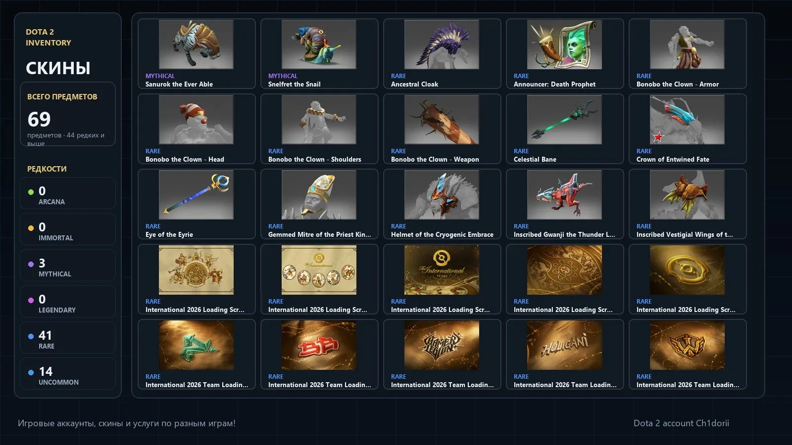 offer