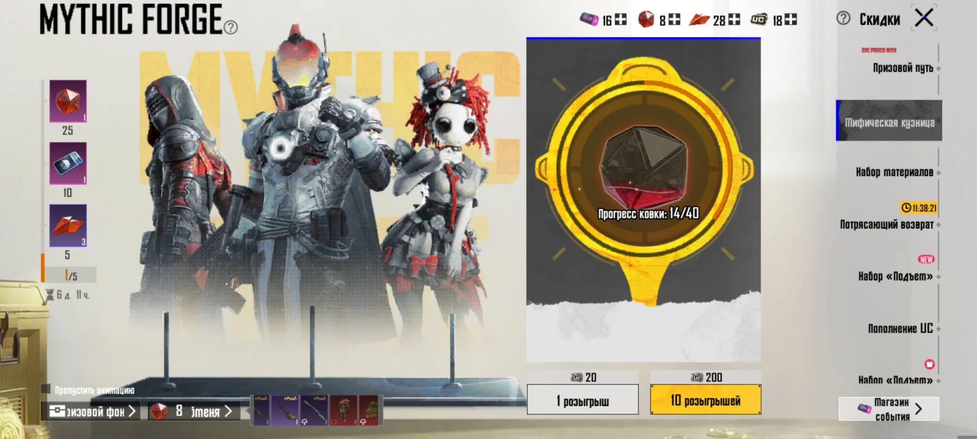 offer preview