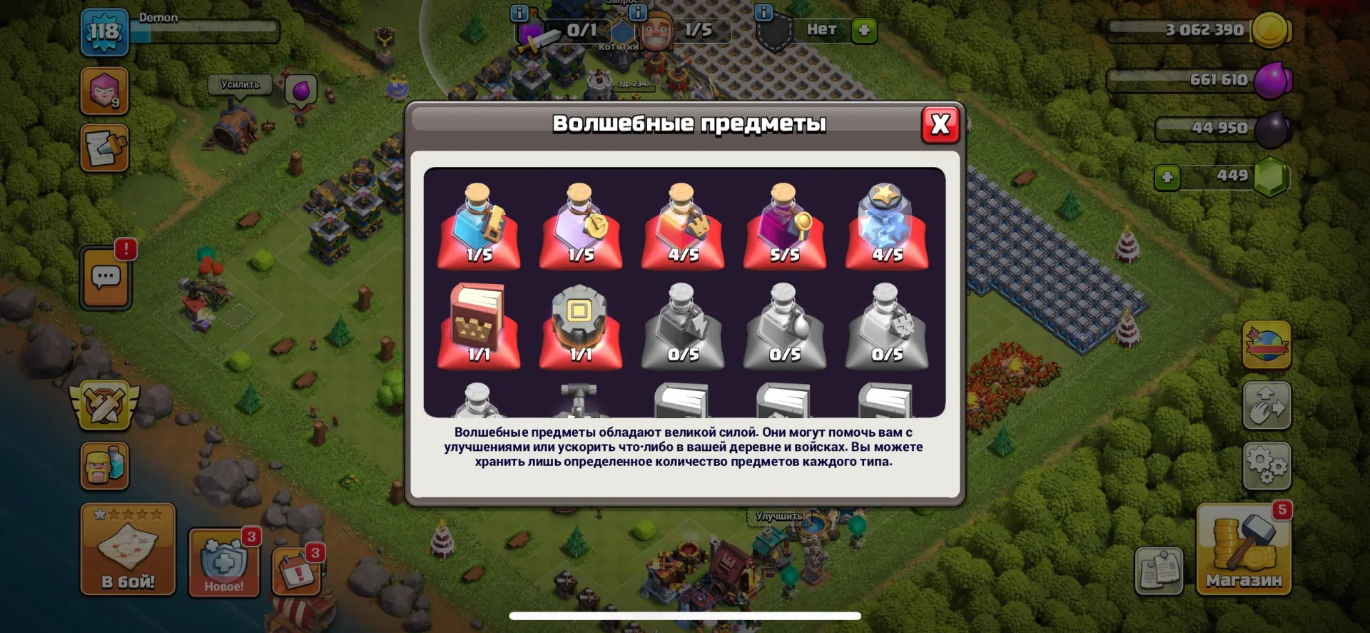 offer