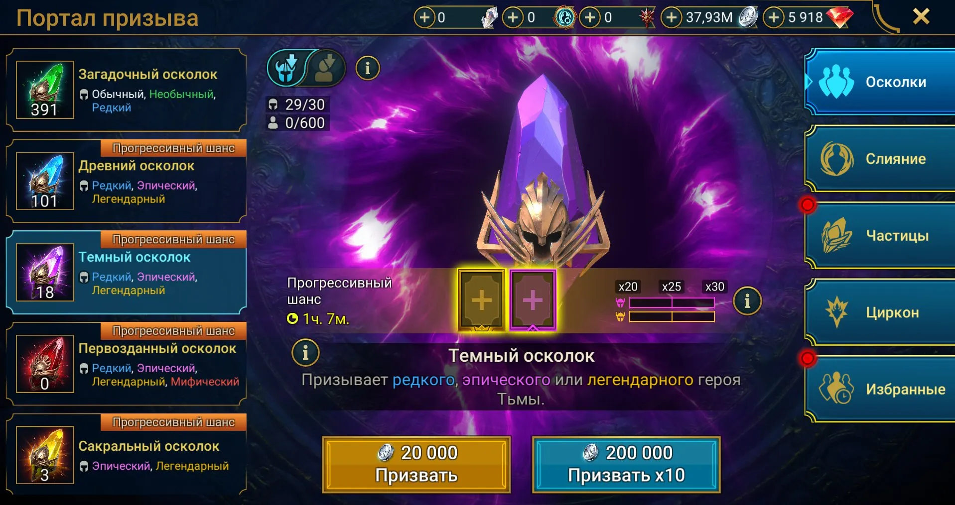 offer