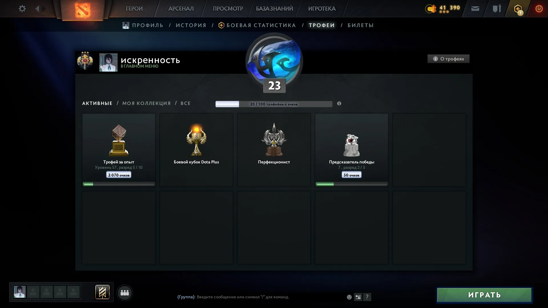 offer