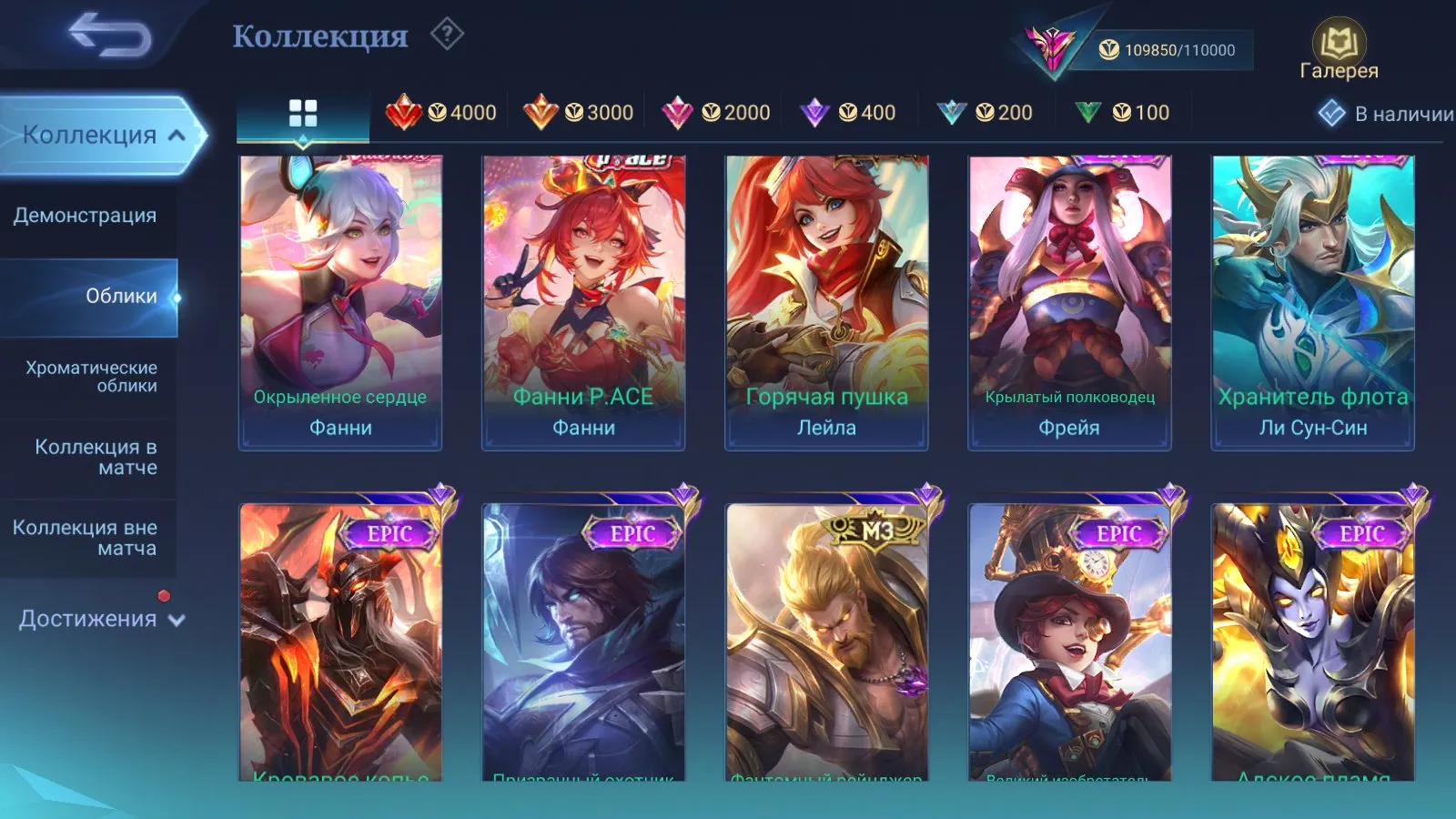 offer