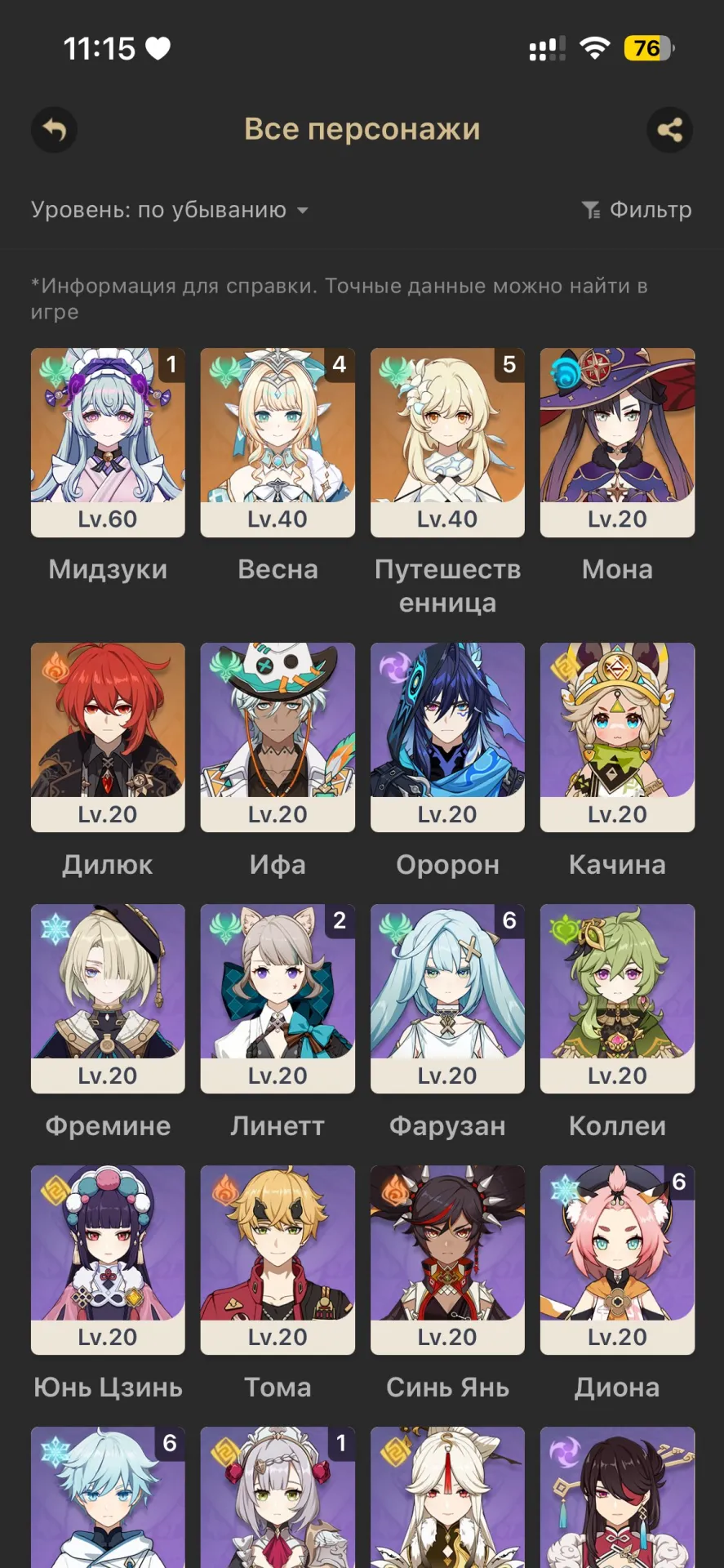 offer preview