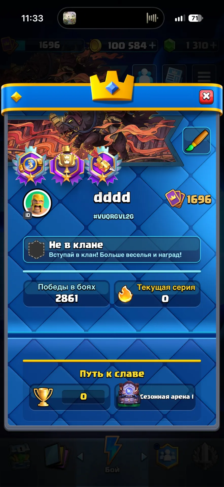 offer