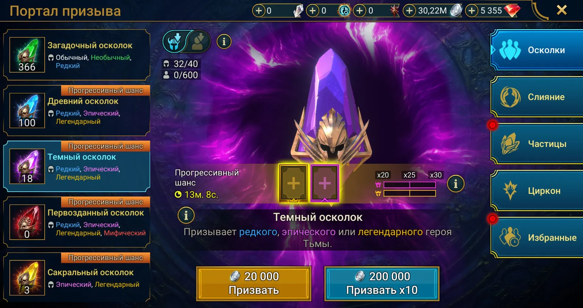 offer