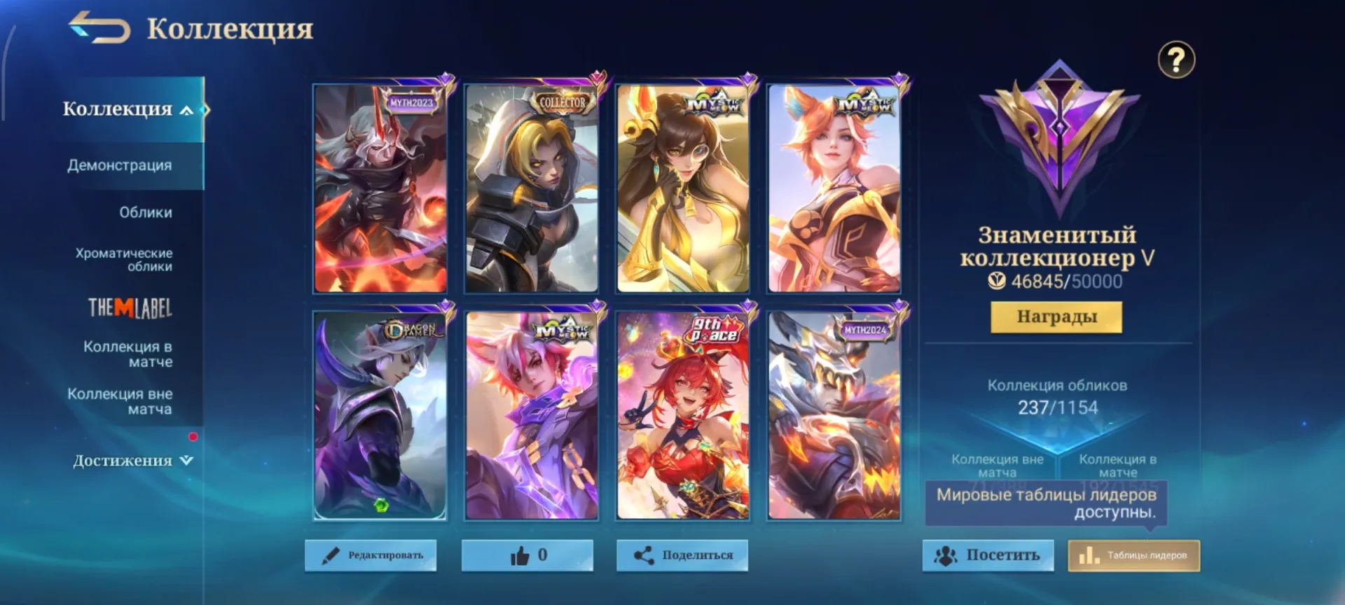 offer preview