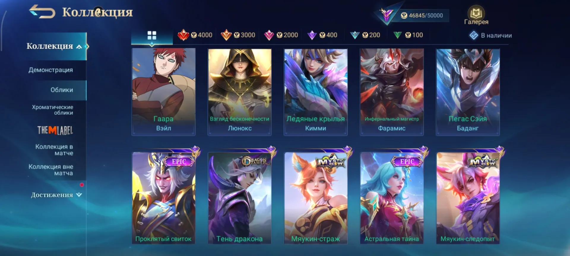 offer