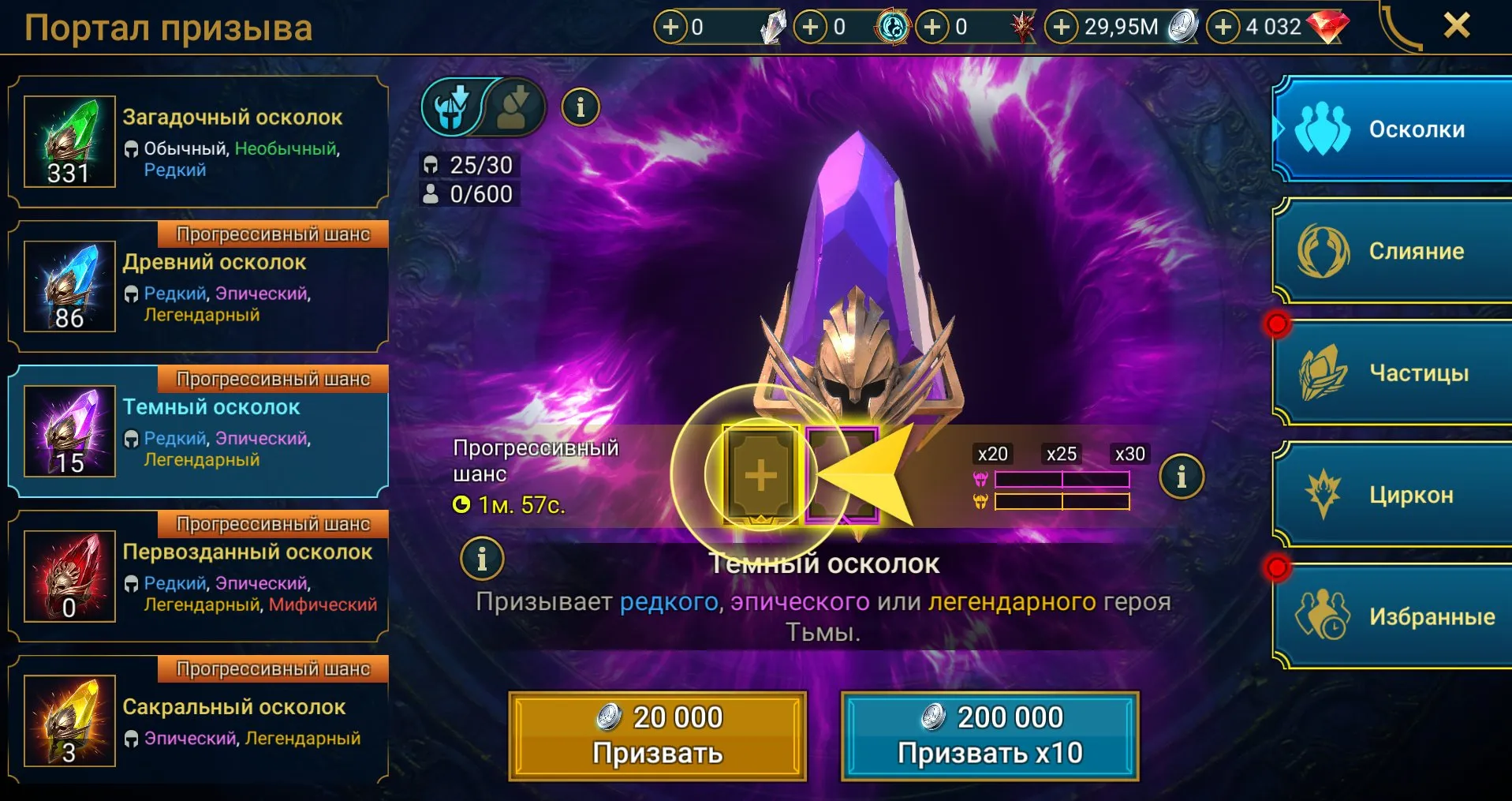 oferta