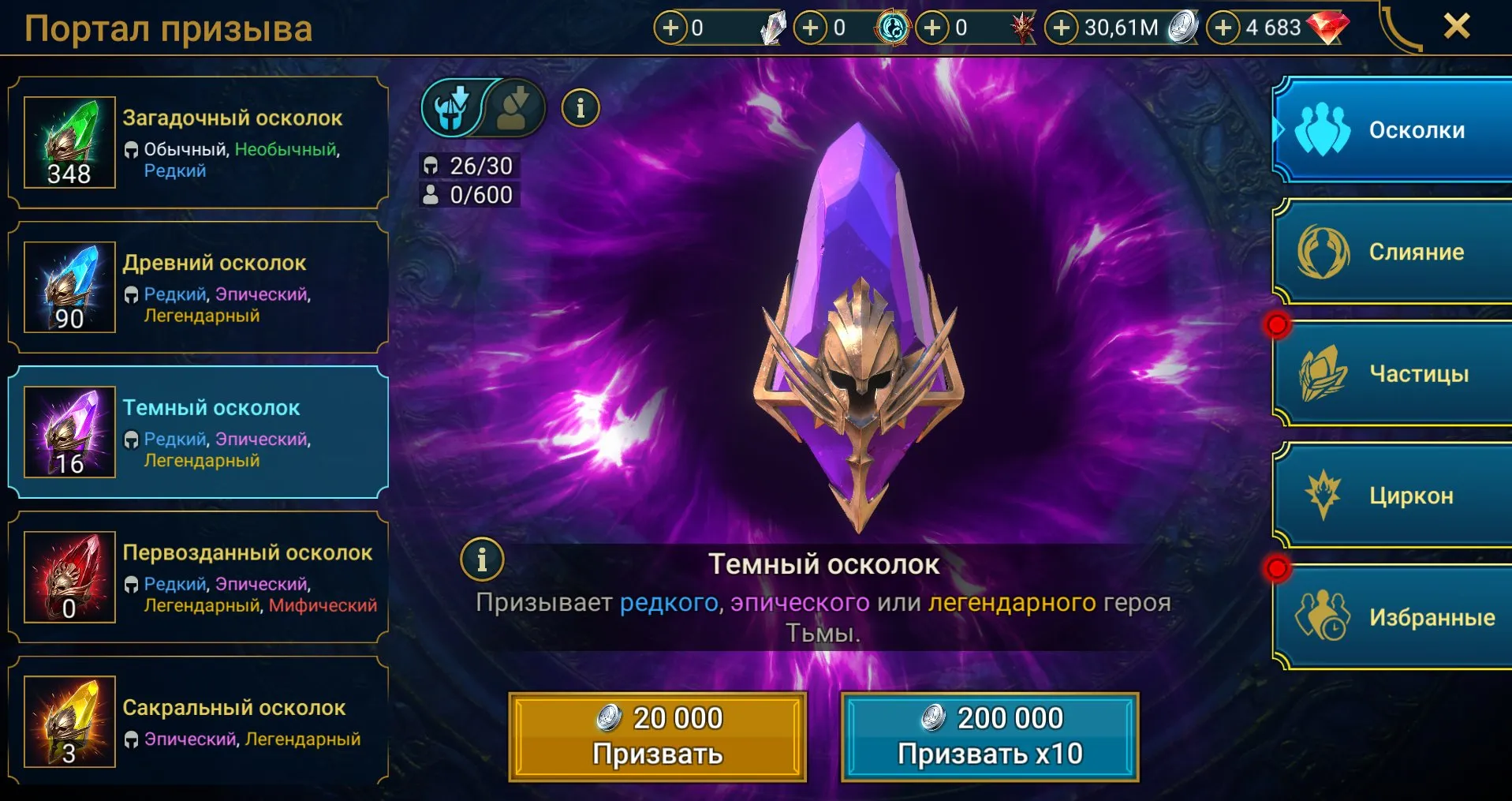 offer