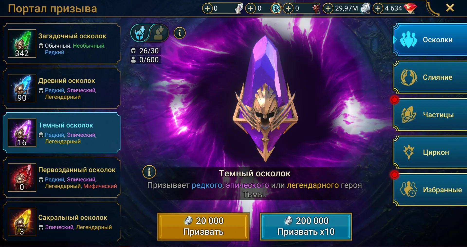 offer