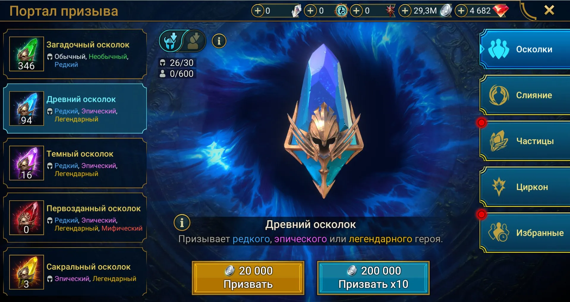 offer