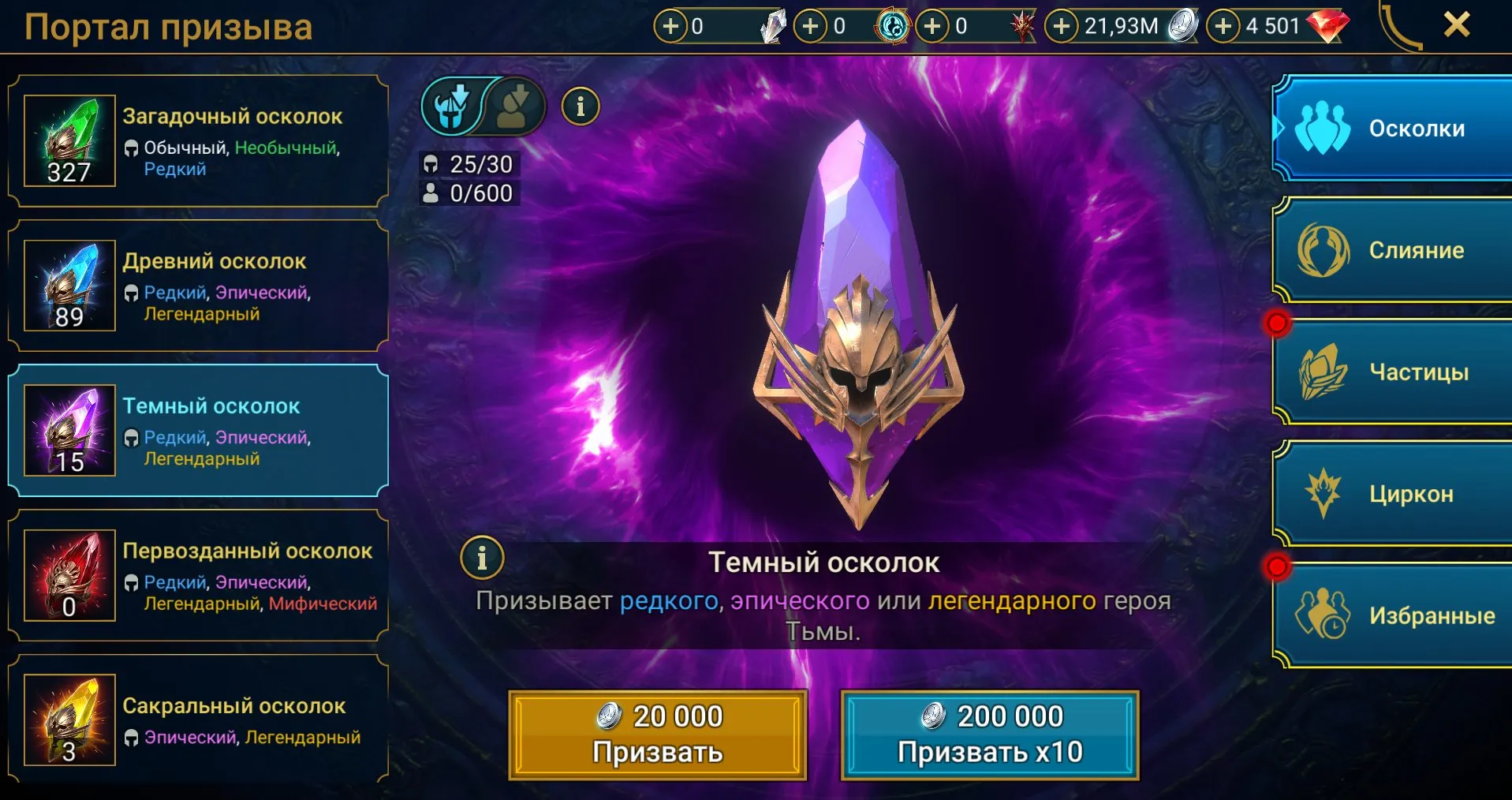 offer