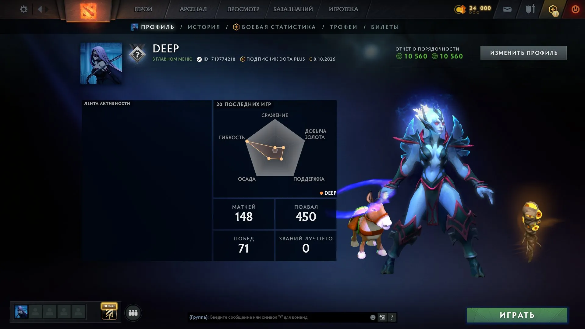 offer