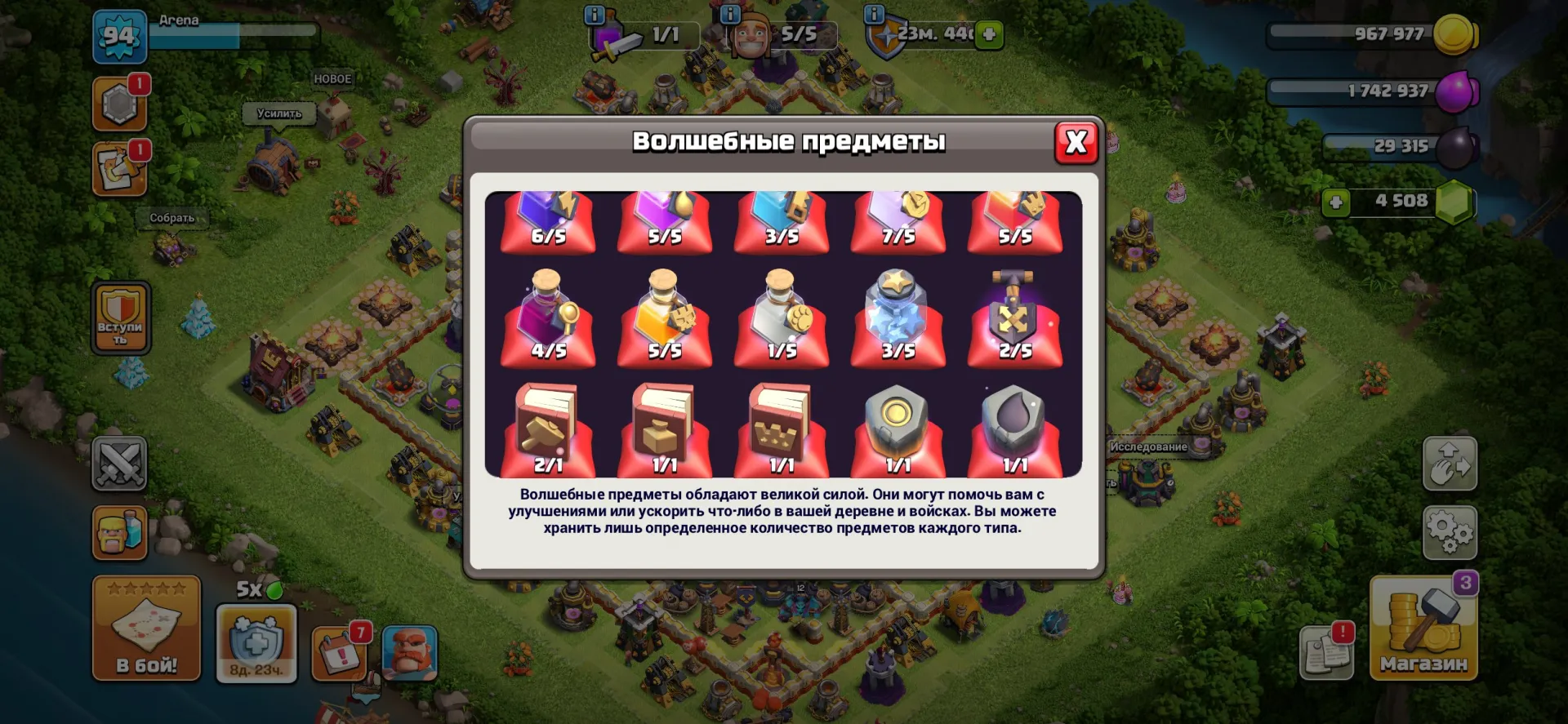 offer