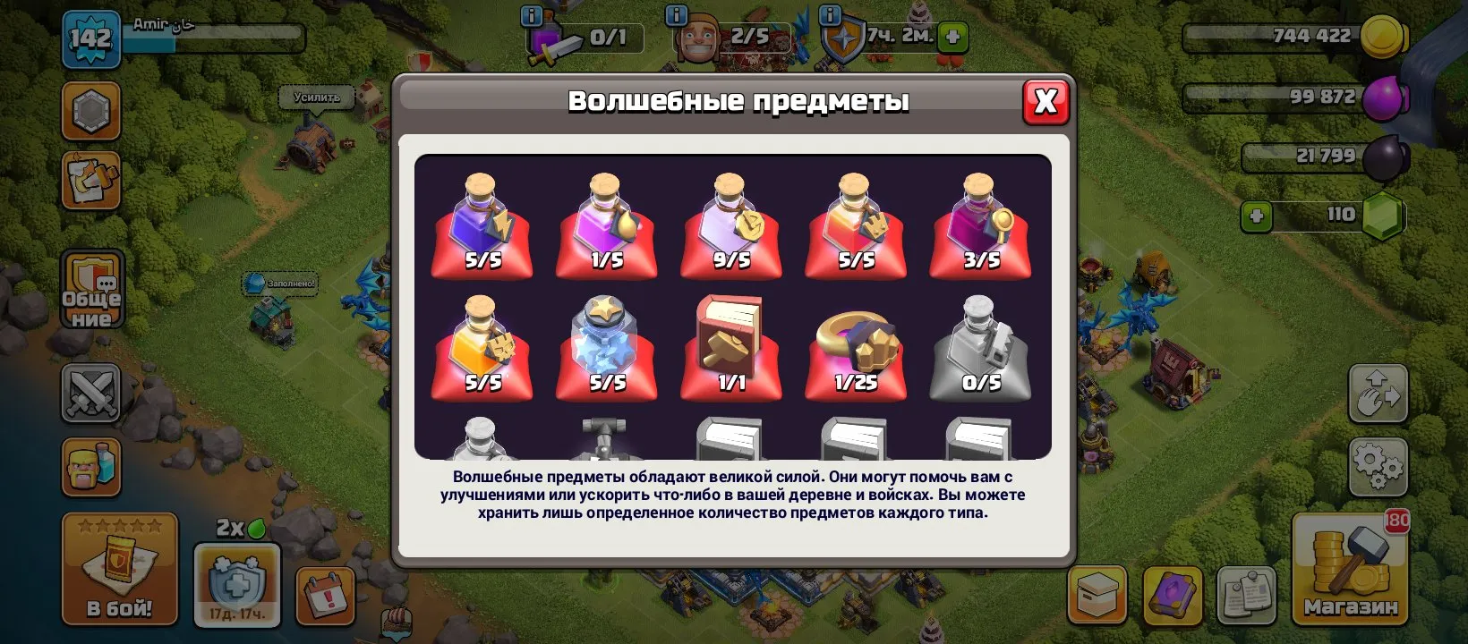 oferta