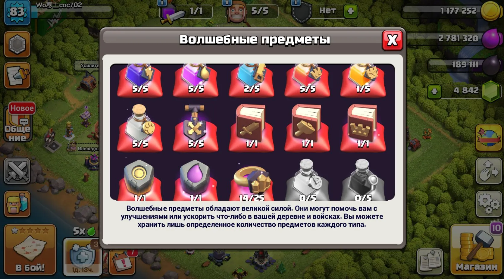 oferta