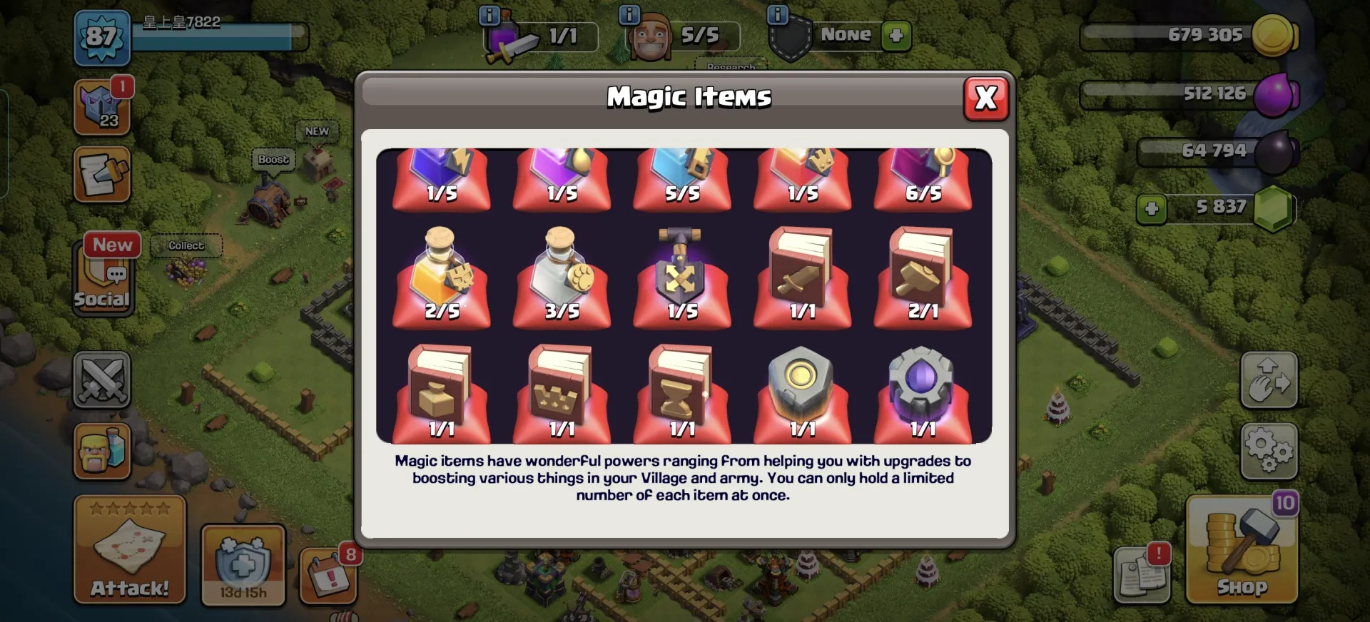 offer