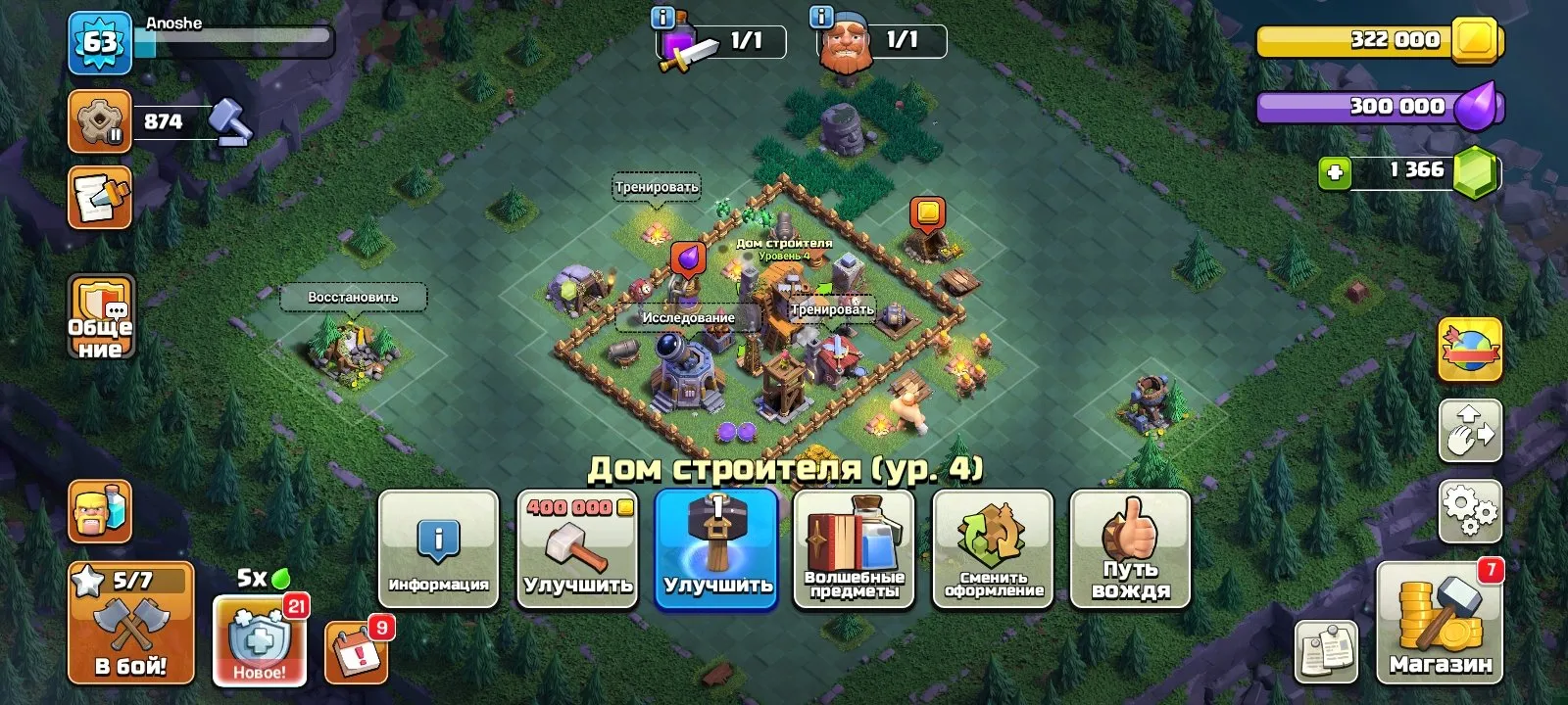 offer preview