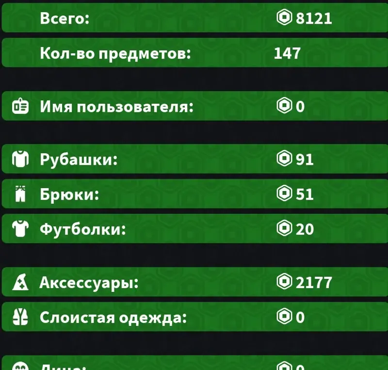 podgląd oferty