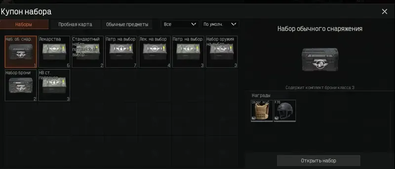 offer