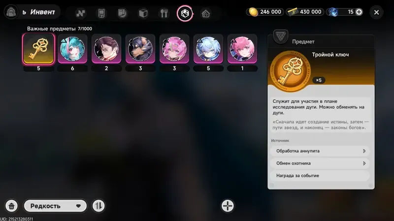 offer