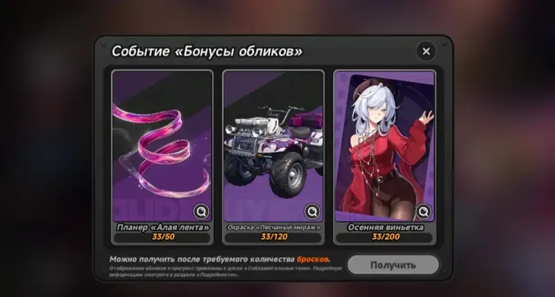 oferta