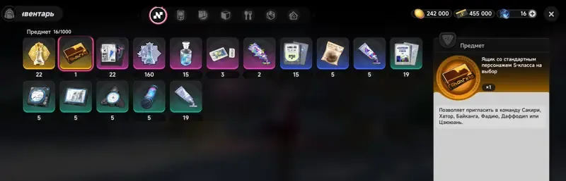offer