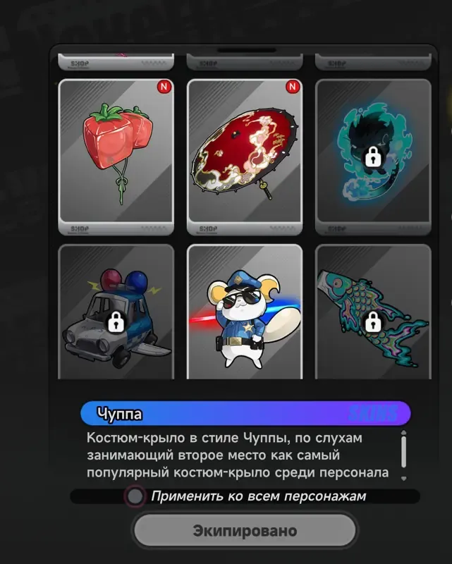offer