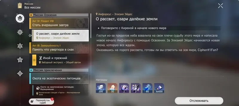 offer