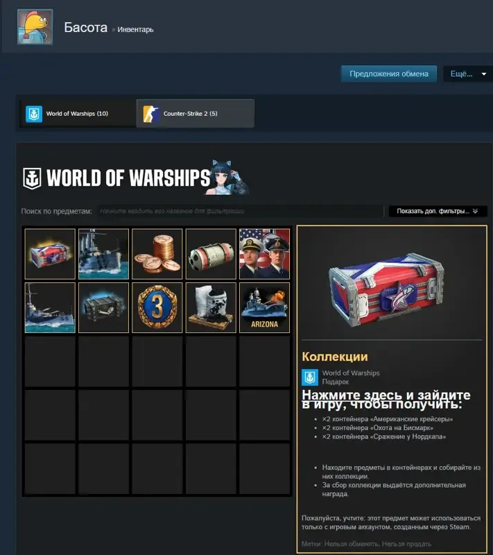 offer