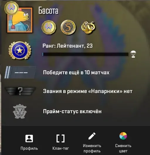 offer