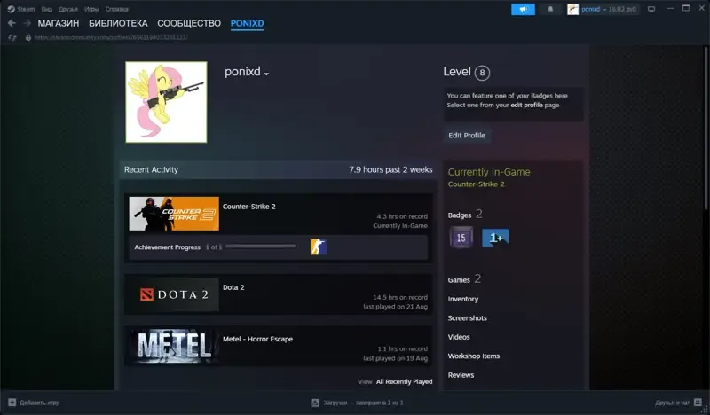 vista previa de la oferta