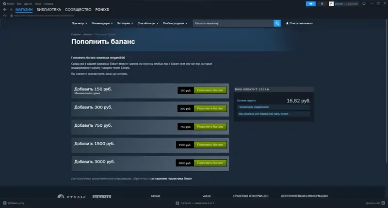 oferta
