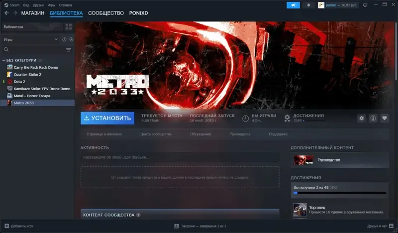 oferta
