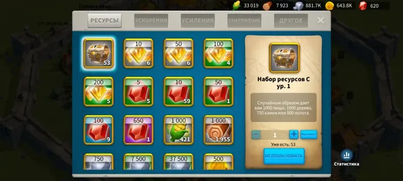 offer