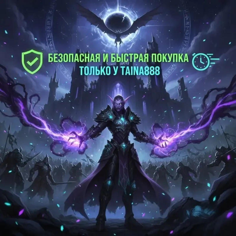 oferta