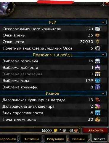 offer