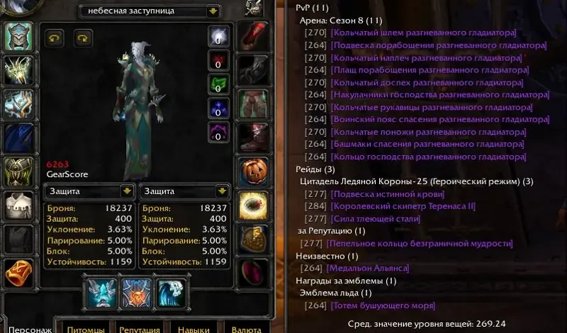 offer preview