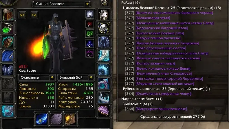 offer preview