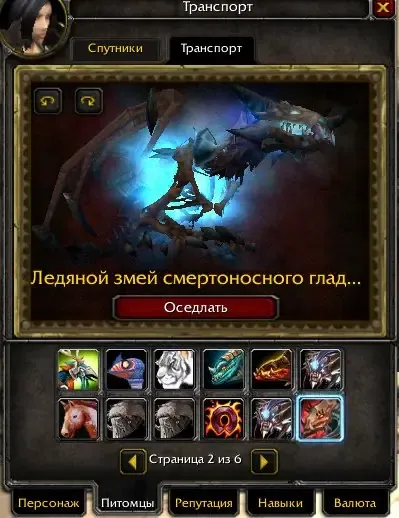 offer